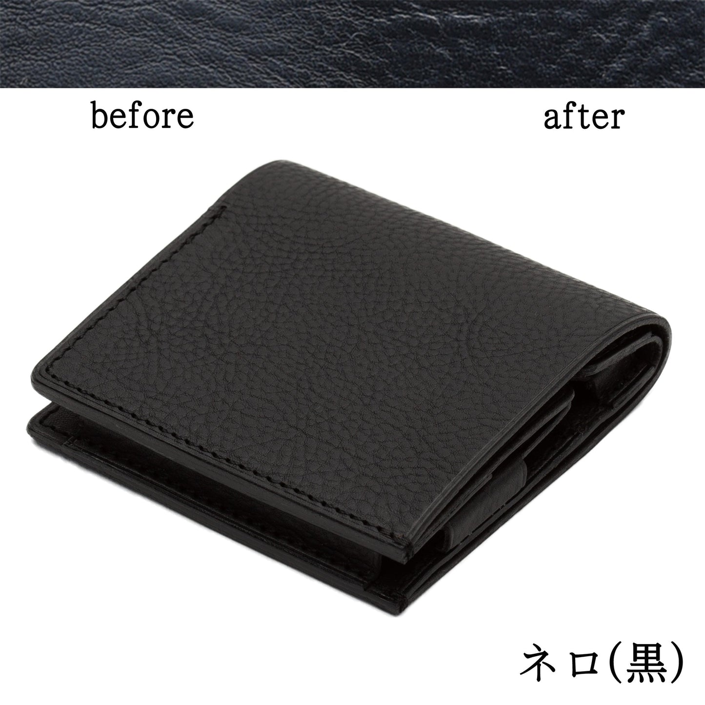 小さく薄い財布 dritto 2 左利き用