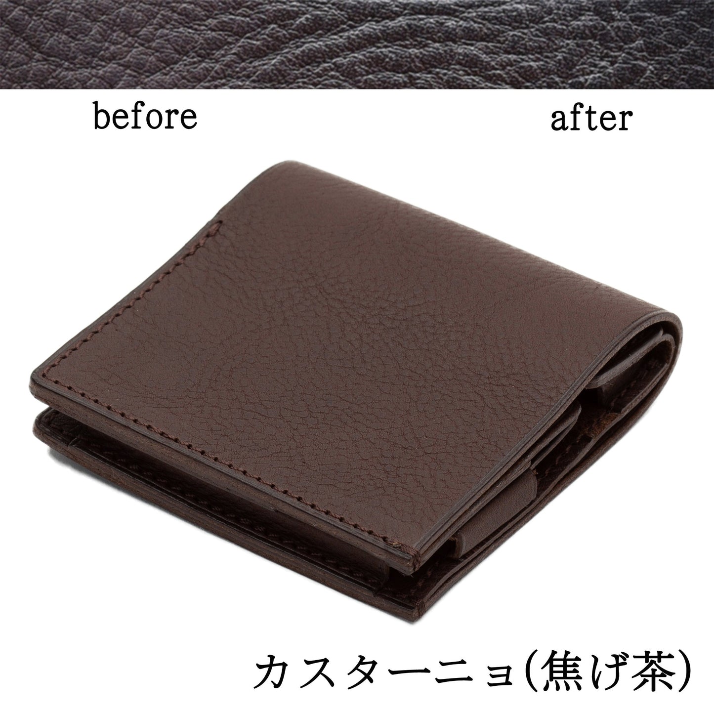 小さく薄い財布 dritto 2 左利き用