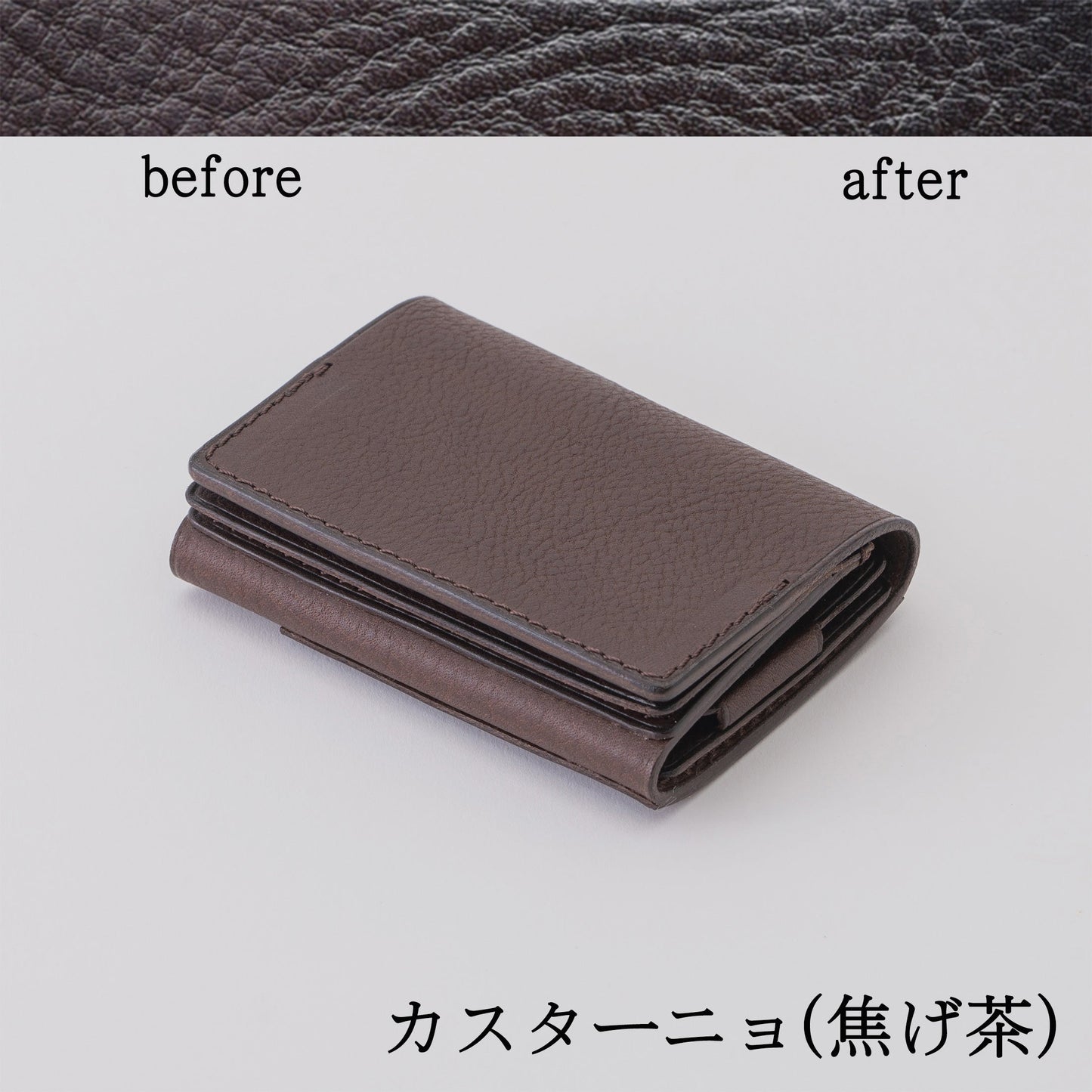 小さい三つ折りマネークリップ dritto 3 左利き用