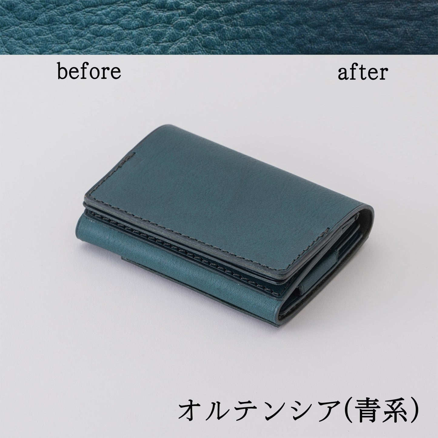 小さい三つ折りマネークリップ dritto 3 左利き用