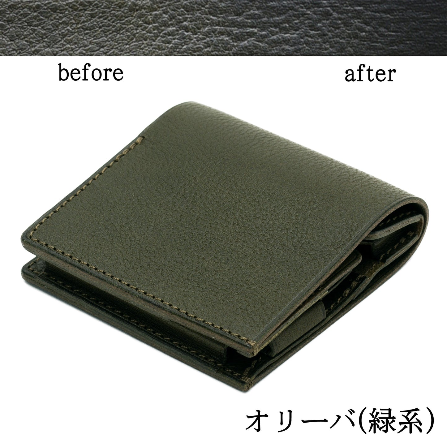 小さく薄い財布 dritto 2 左利き用