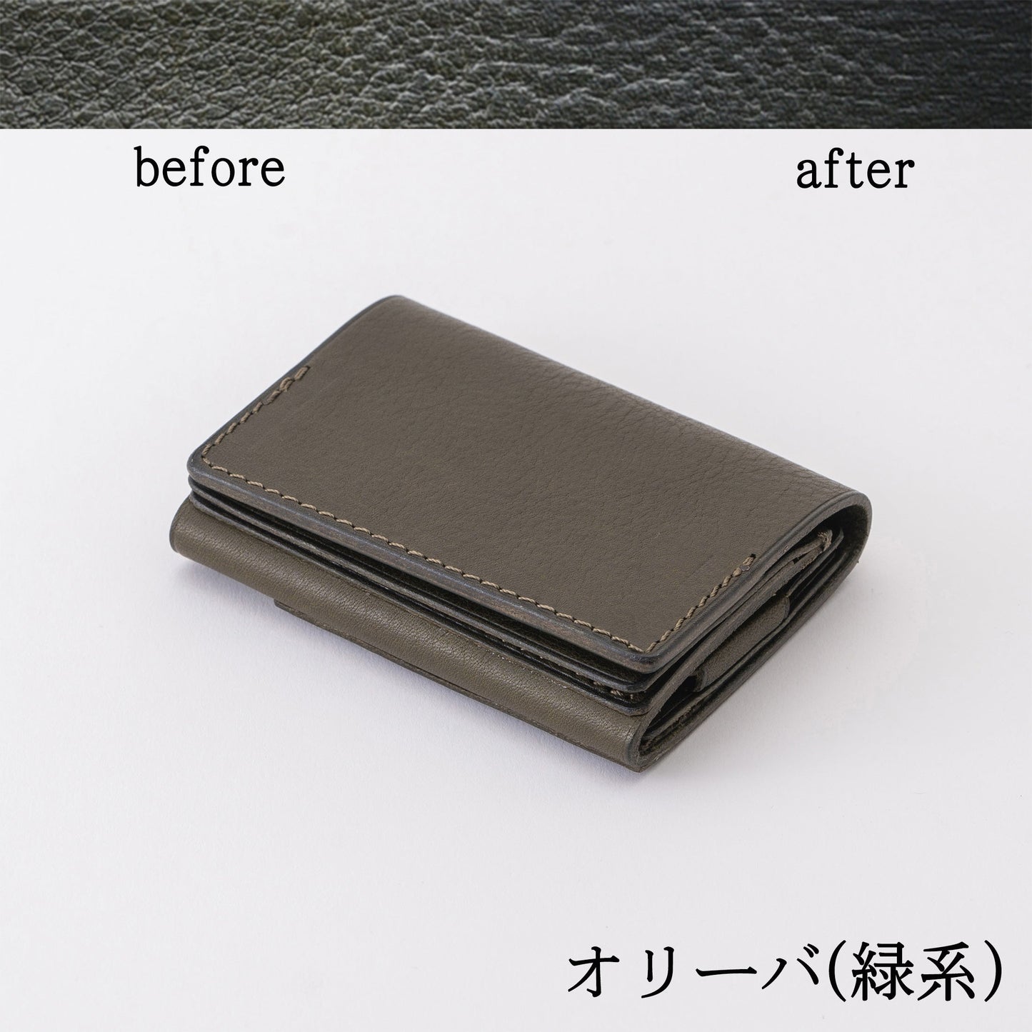 小さい三つ折りマネークリップ dritto 3 左利き用