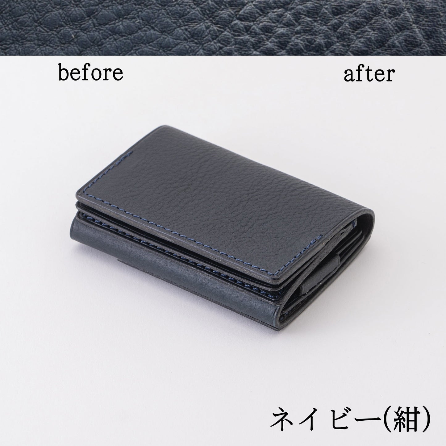 小さい三つ折りマネークリップ dritto 3 左利き用