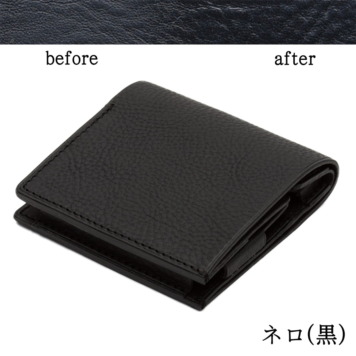 小さく薄い財布 dritto 2