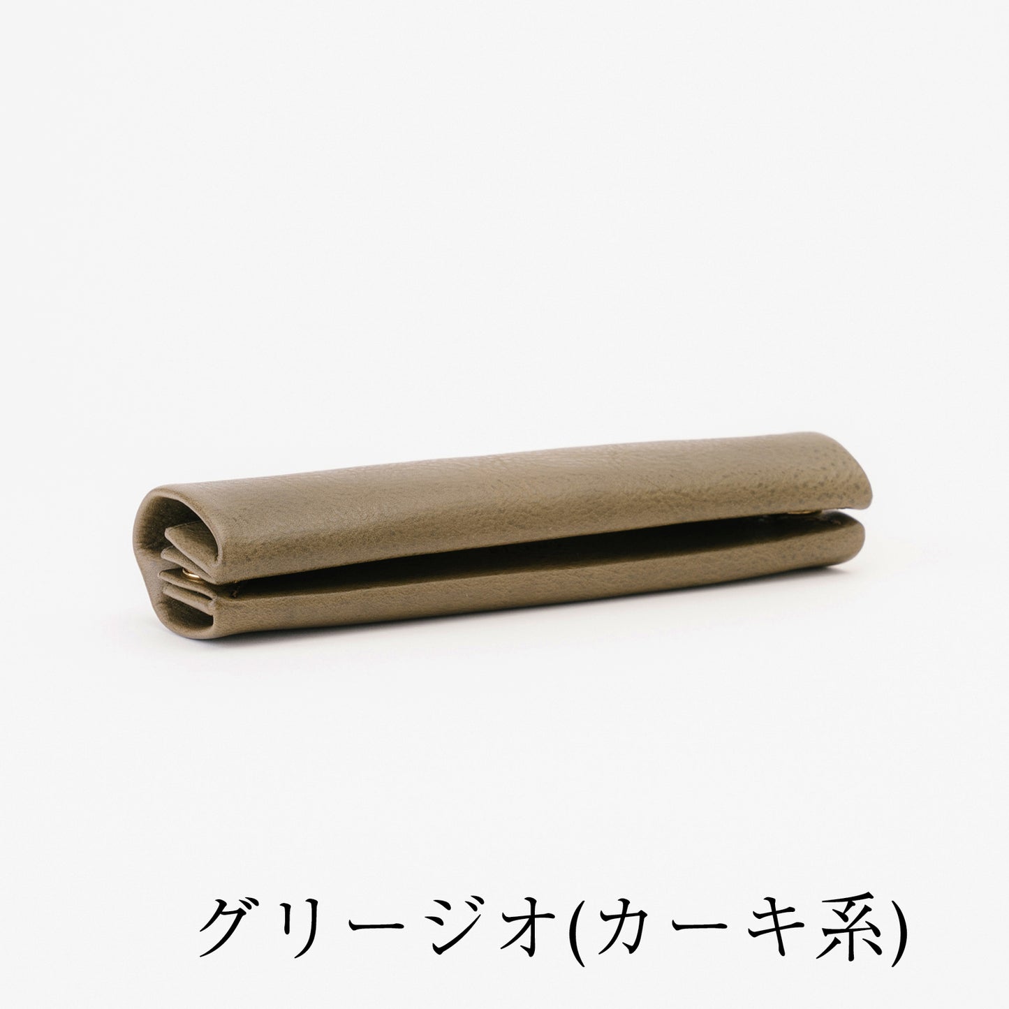ペントレイにもなるペンケース dritto Pen roll