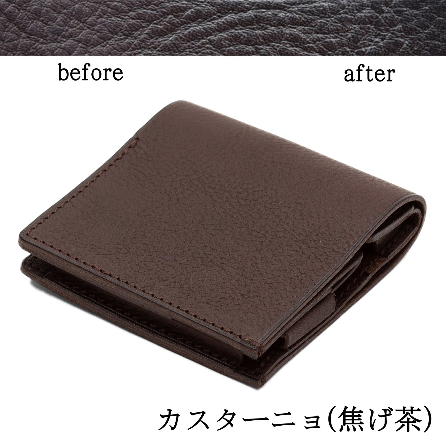 小さく薄い財布 dritto 2