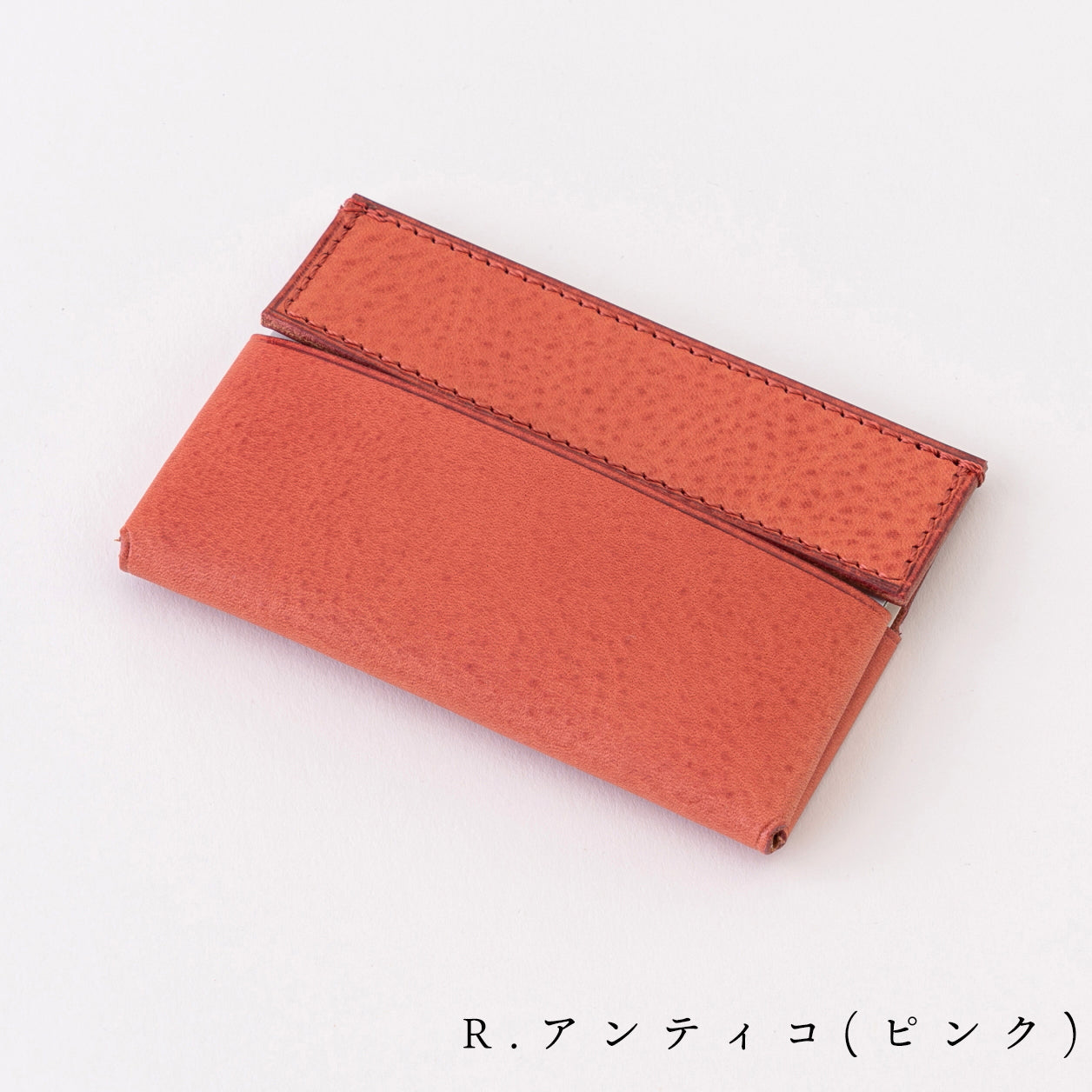 小さく薄い名刺入れ「dritto Card」