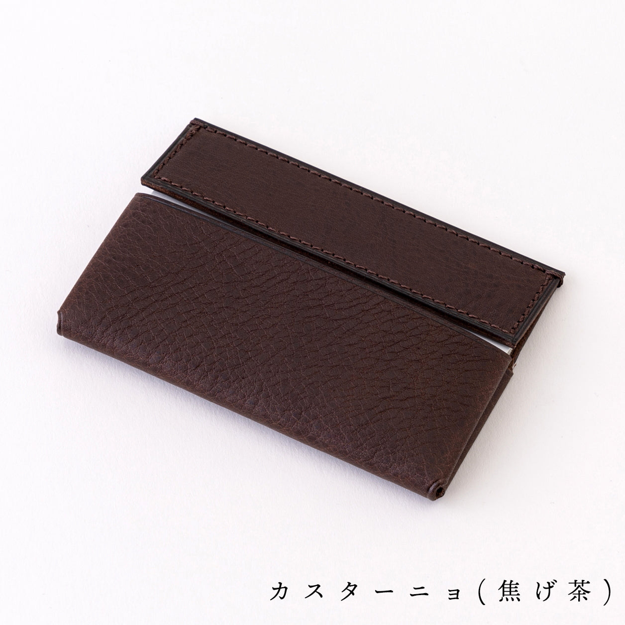 小さく薄い名刺入れ「dritto Card」