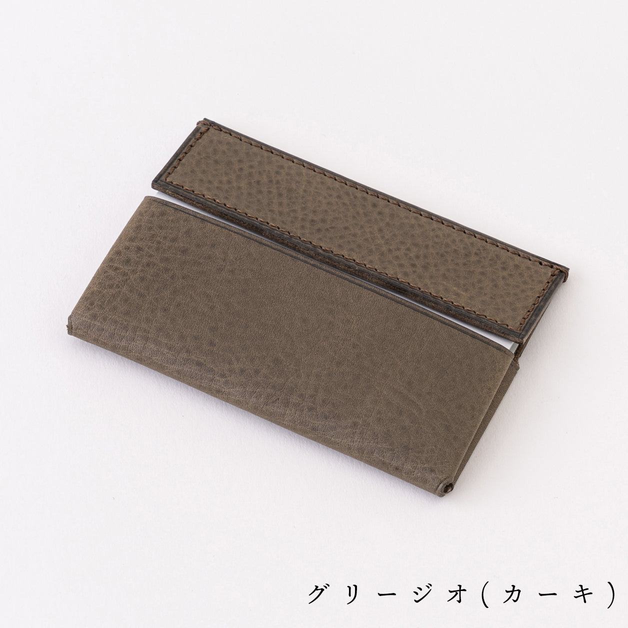 小さく薄い名刺入れ「dritto Card」