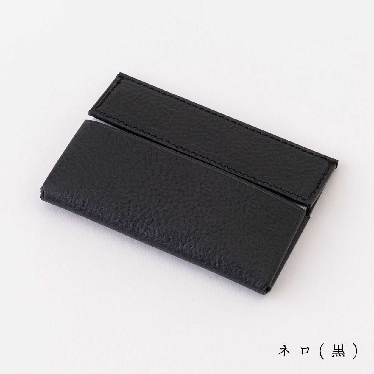 小さく薄い名刺入れ「dritto Card」