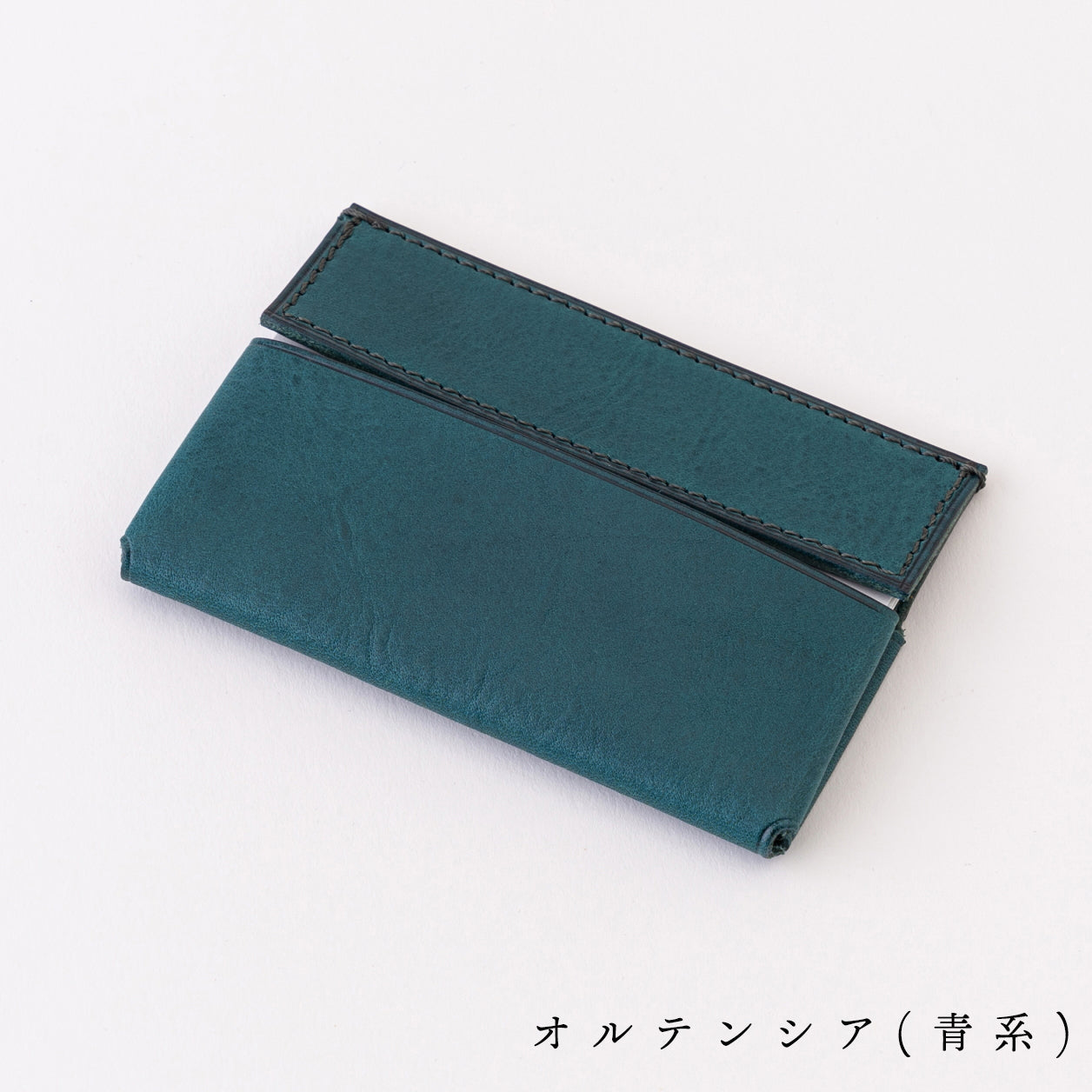小さく薄い名刺入れ「dritto Card」