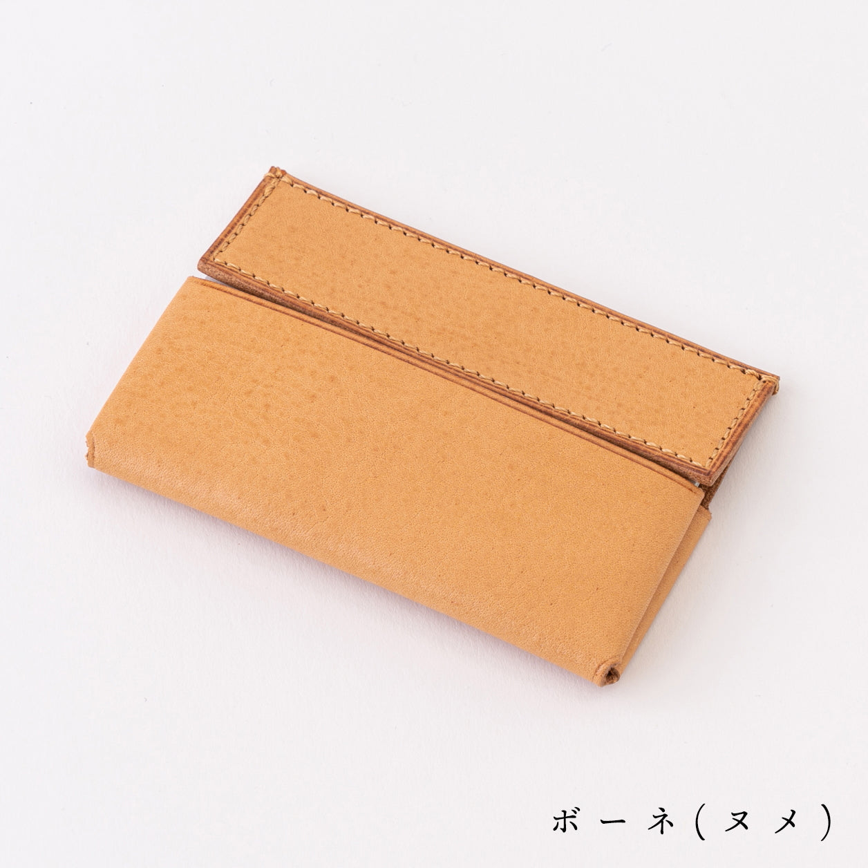 小さく薄い名刺入れ「dritto Card」