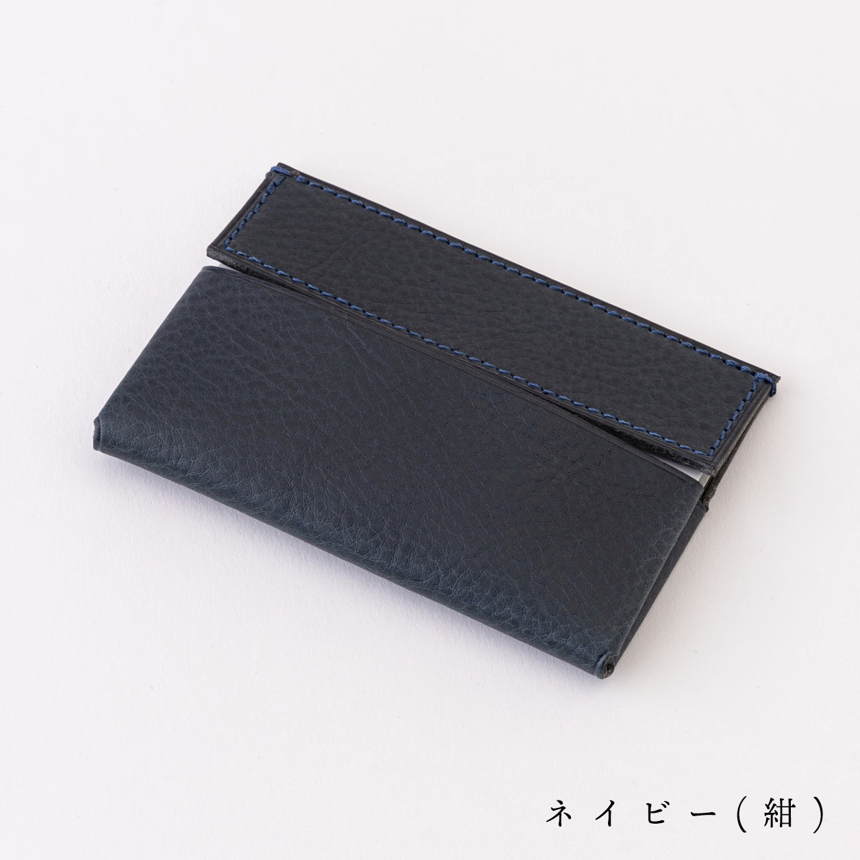 小さく薄い名刺入れ「dritto Card」
