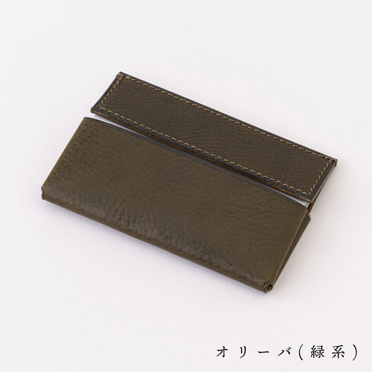 小さく薄い名刺入れ「dritto Card」