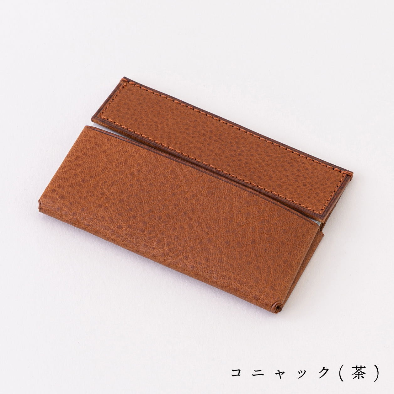 小さく薄い名刺入れ「dritto Card」