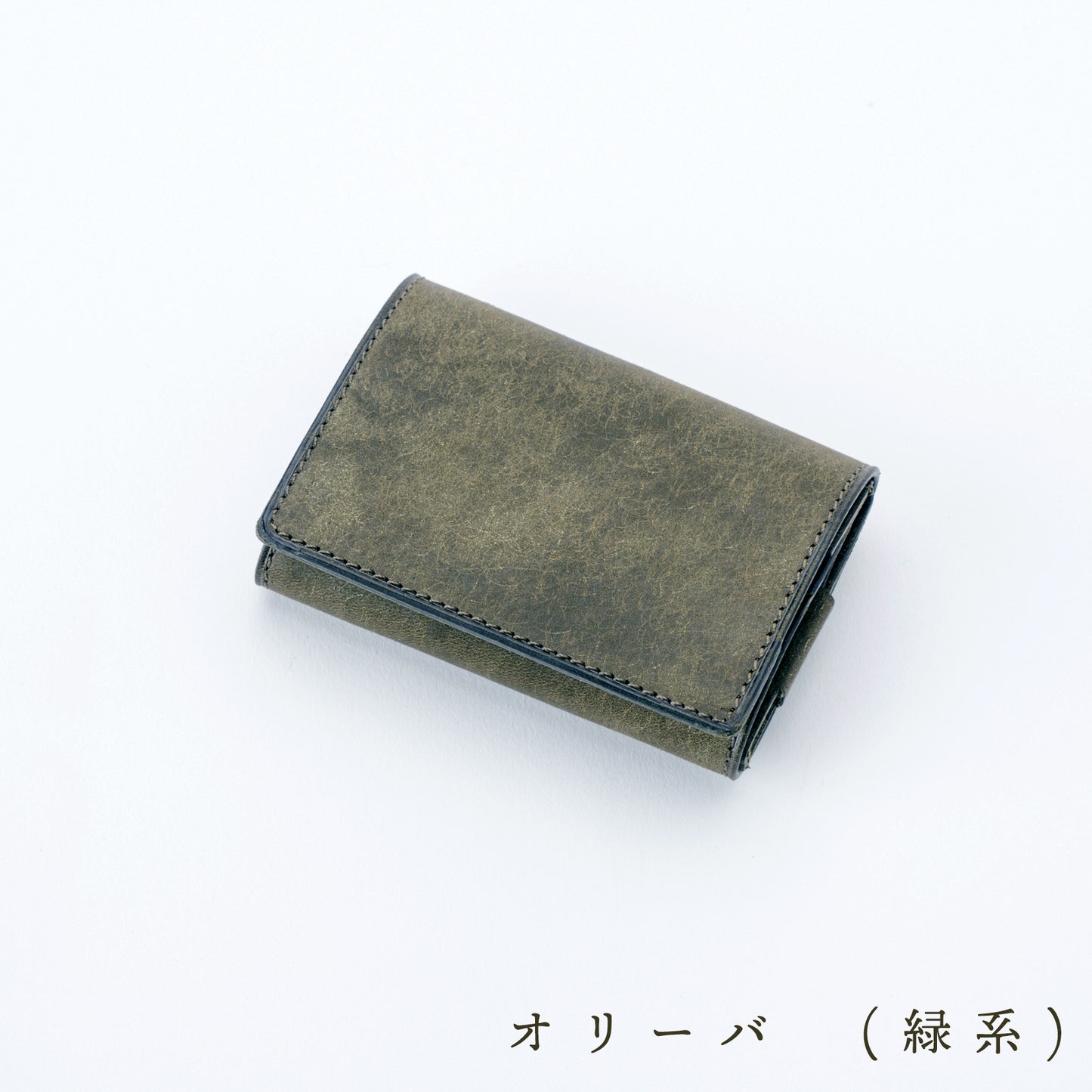 もっと小さい三つ折りマネークリップ dritto 3 thin