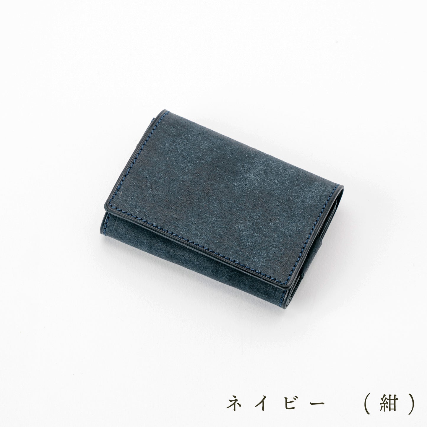 もっと小さい三つ折りマネークリップ dritto 3 thin
