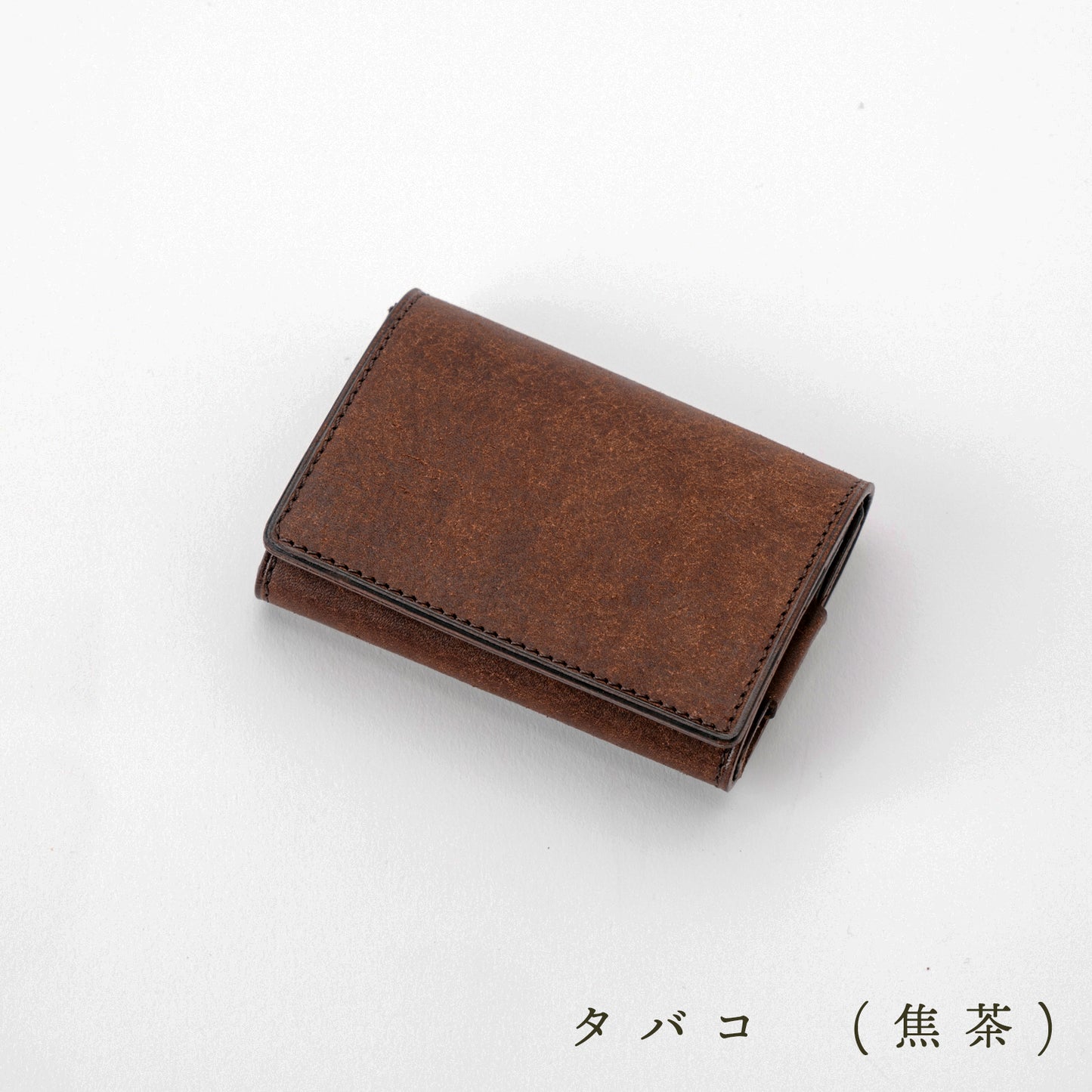 もっと小さい三つ折りマネークリップ dritto 3 thin