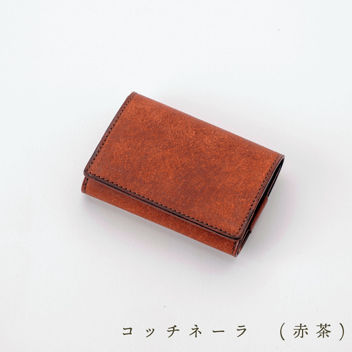もっと小さい三つ折りマネークリップ dritto 3 thin