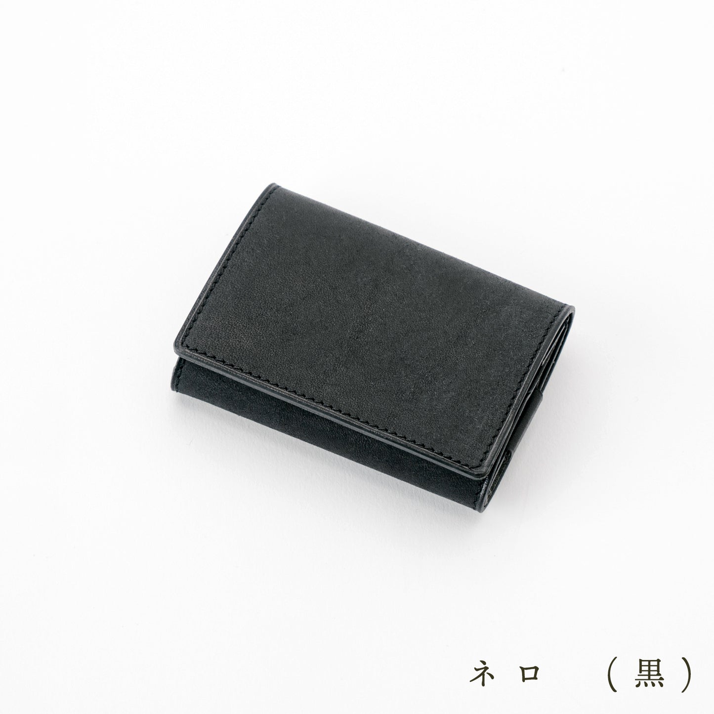 もっと小さい三つ折りマネークリップ dritto 3 thin