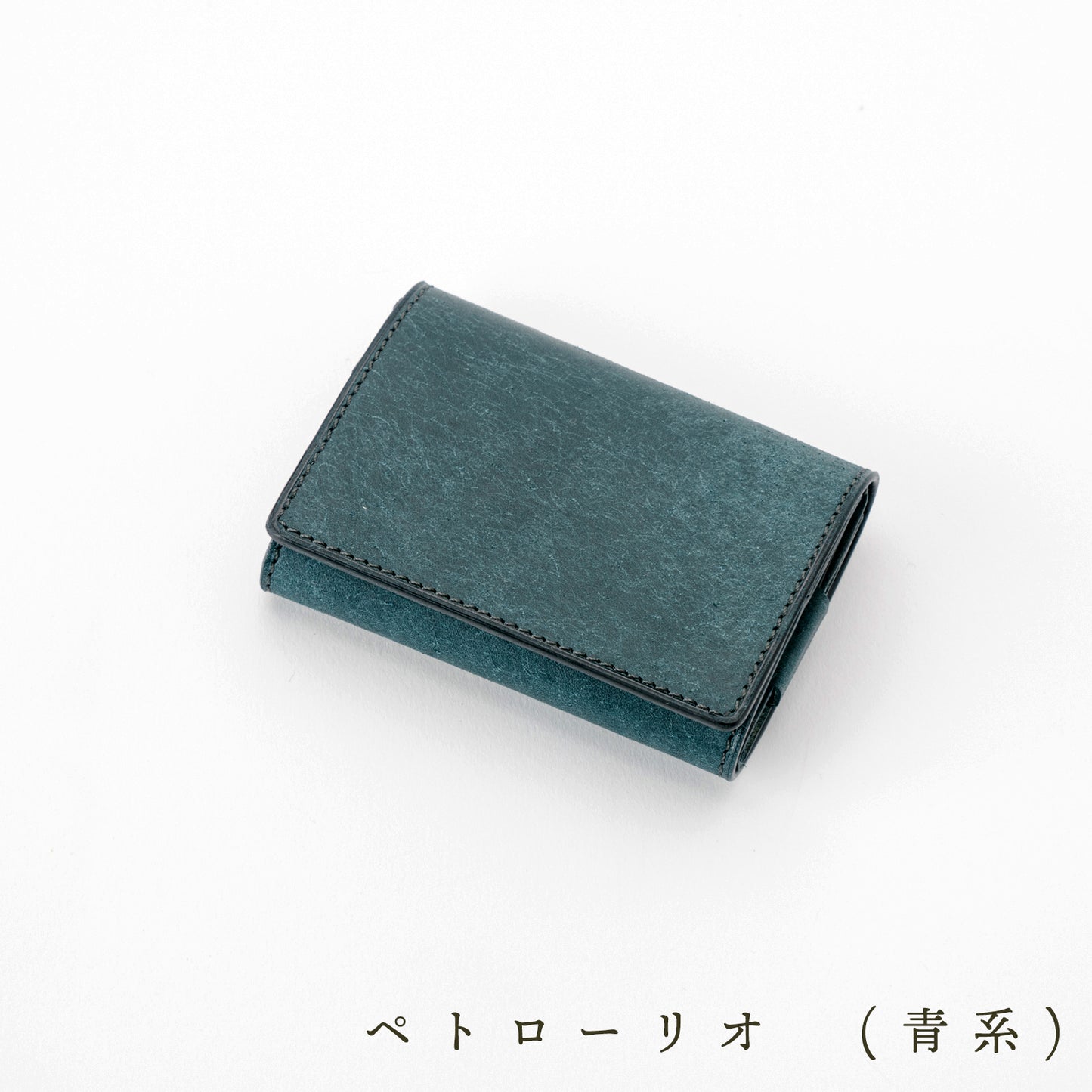 もっと小さい三つ折りマネークリップ dritto 3 thin