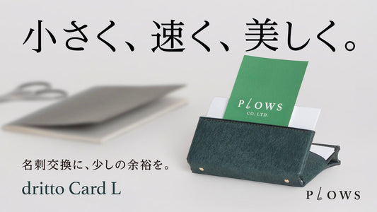 dritto Card L