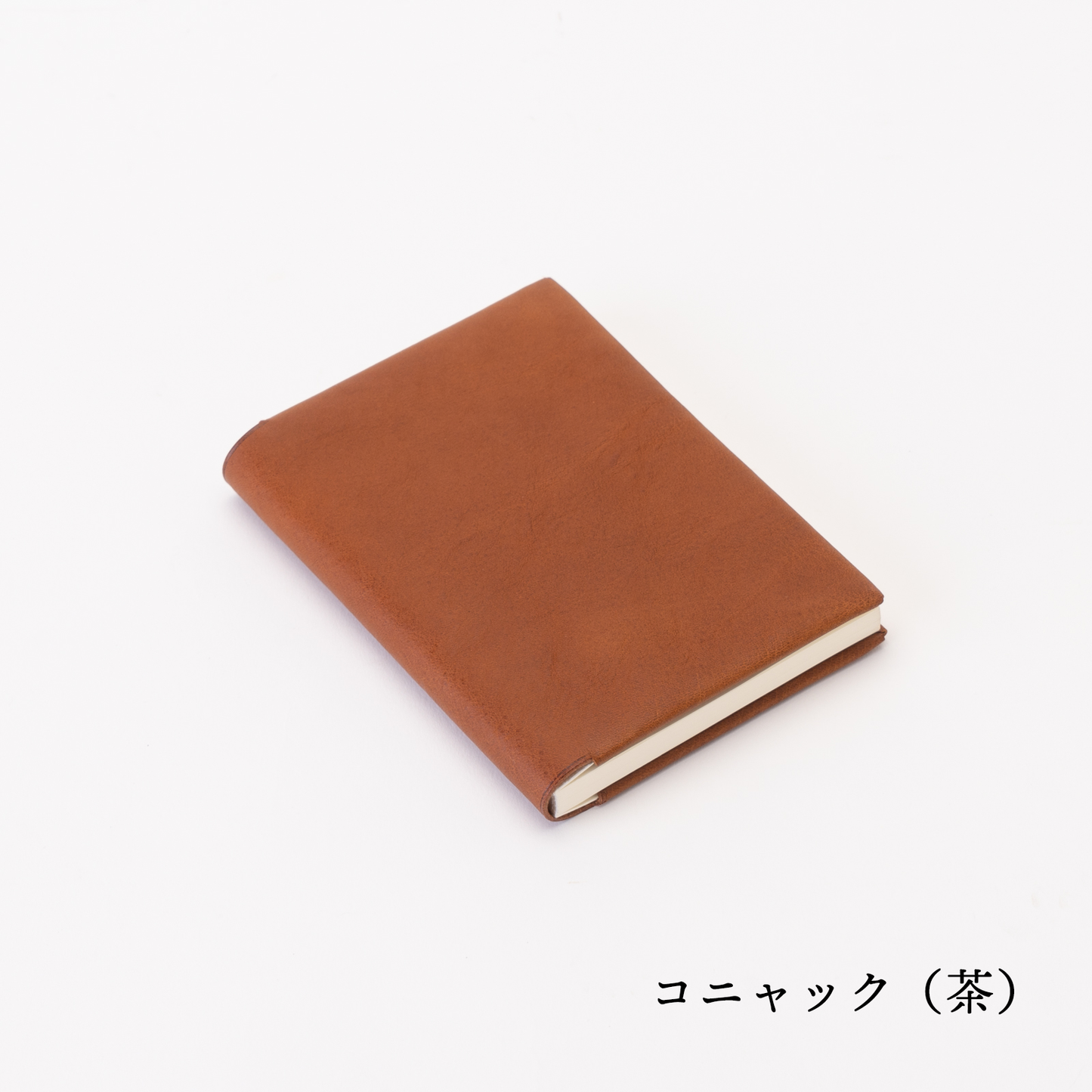 本のようなノートカバー　dritto Note cover