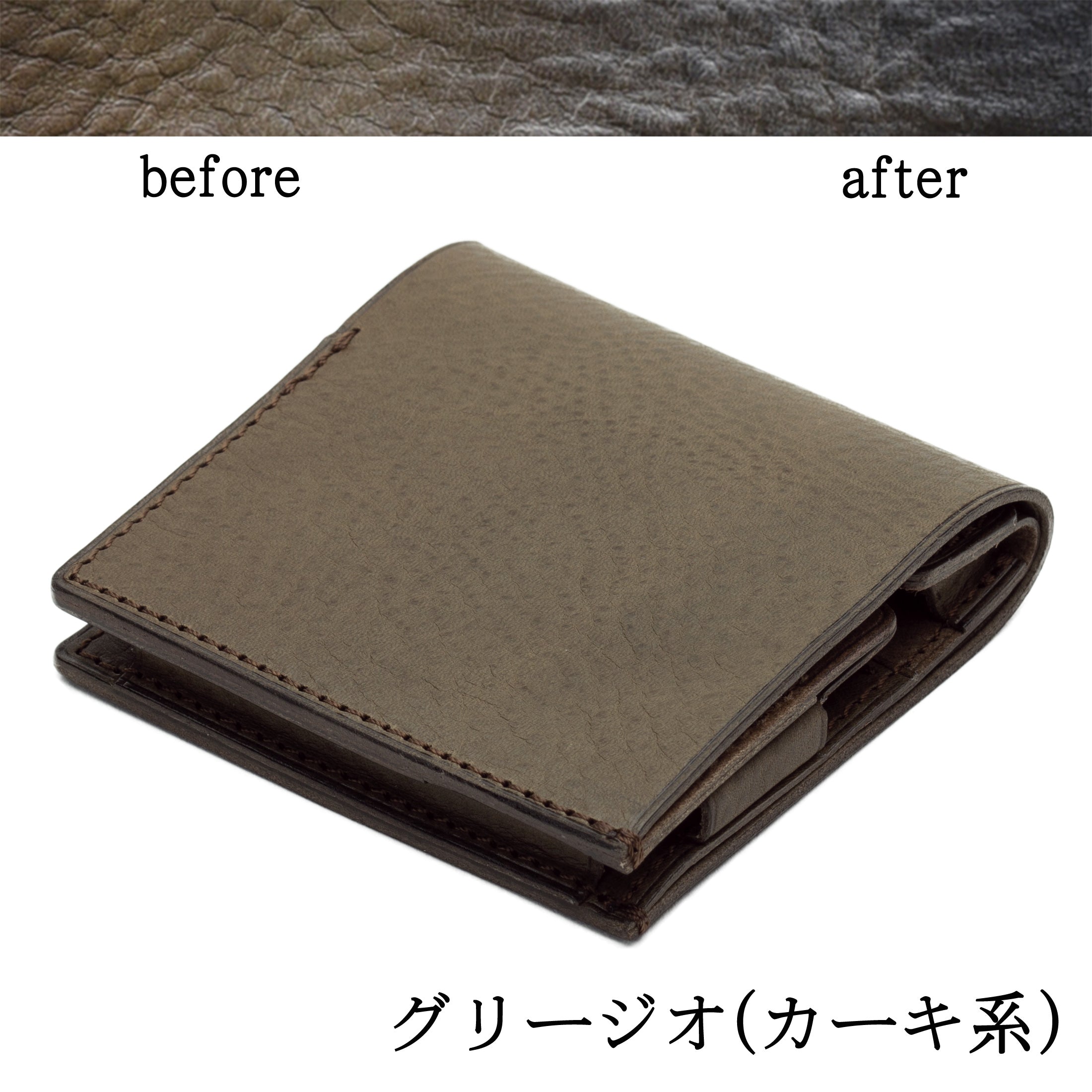 新品PLOWS もっと小さく薄い財布dritto2 ベージュ マクアケ-
