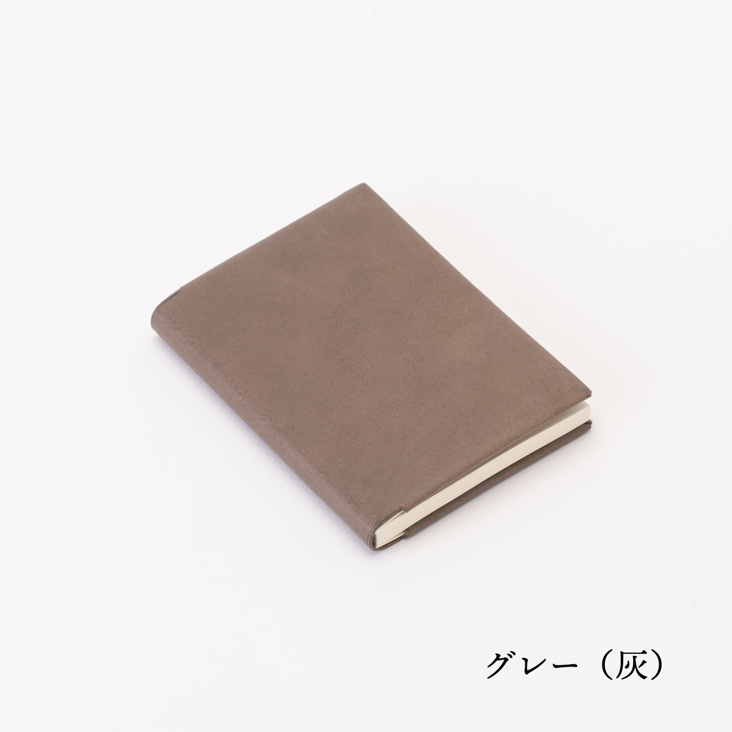 本のようなノートカバー　dritto Note cover