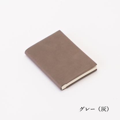 本のようなノートカバー　dritto Note cover