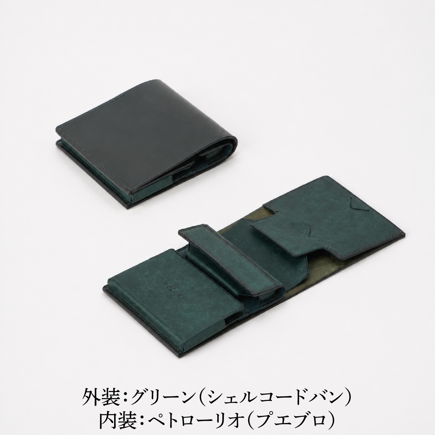 小さく薄い財布　dritto 2　コードバンモデル　(新)