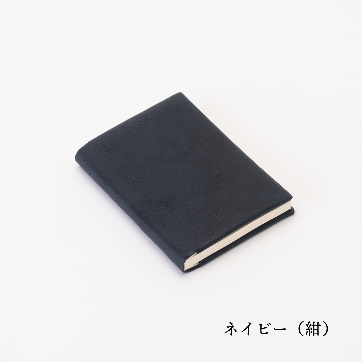 本のようなノートカバー　dritto Note cover