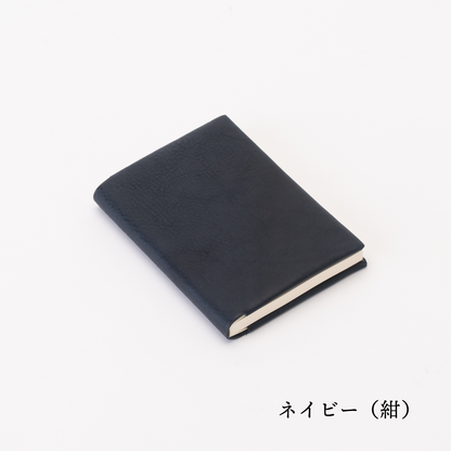 本のようなノートカバー　dritto Note cover