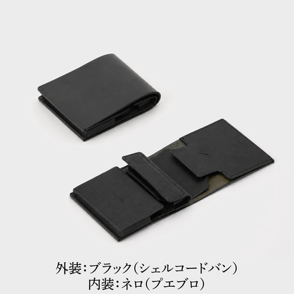 小さく薄い財布　dritto 2　コードバンモデル　(新)