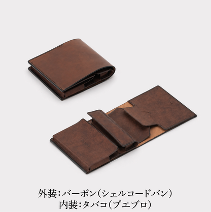 小さく薄い財布　dritto 2　コードバンモデル　(新)