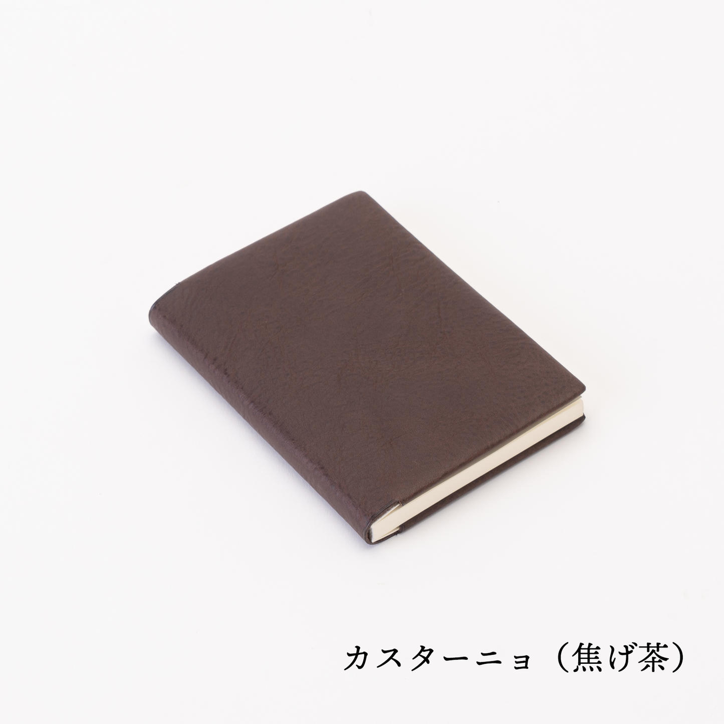 本のようなノートカバー　dritto Note cover