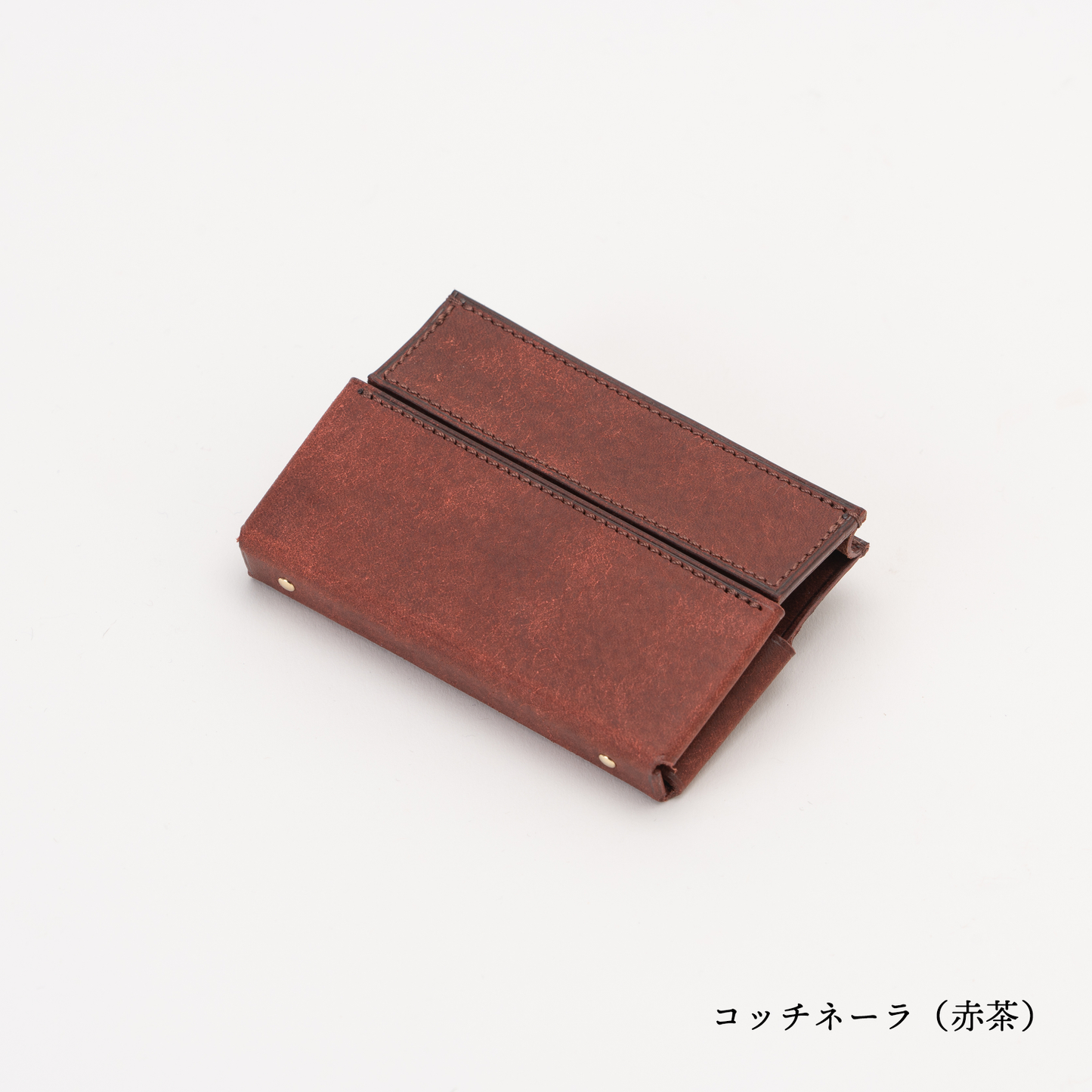 小さく薄い名刺入れ「dritto Card L」