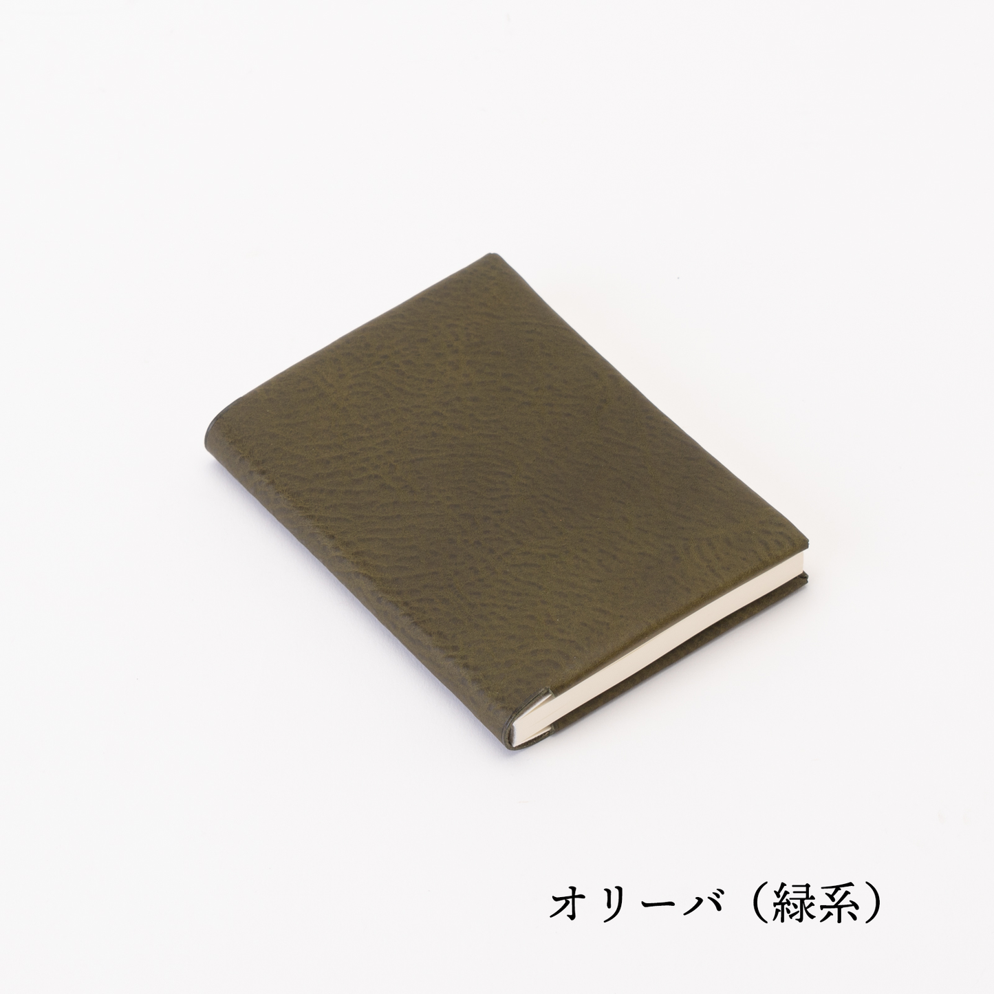 本のようなノートカバー　dritto Note cover